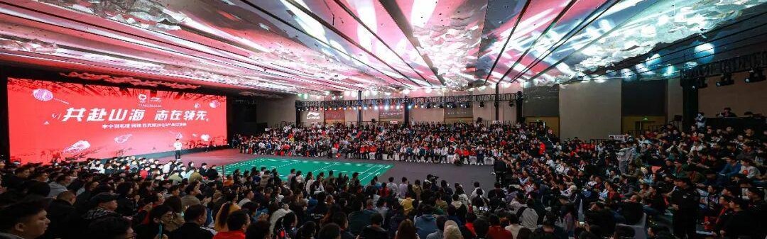 单双预测-关注｜“幼苗计划”正式发布，李宁羽网匹2026 Q3订货会在成都举行