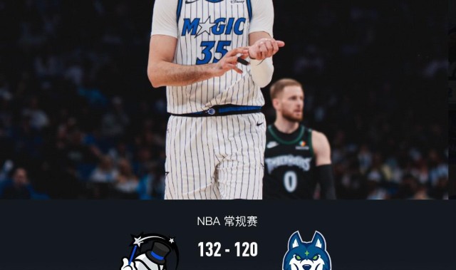 PC28-魔术132-120残阵森林狼，班凯罗20+8+6，香农33分生涯新高